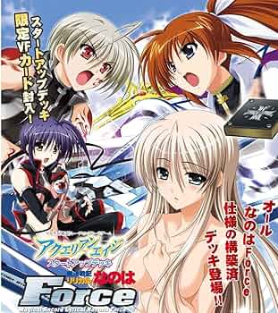 アクエリアンエイジ エキストラエキスパンション 魔法戦記リリカルなのはForce 81YxrBVG3nL._UF350,350_QL50_.jpg