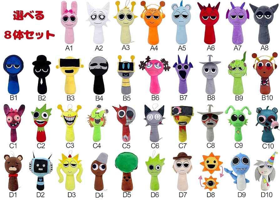 Amazon.co.jp: MKLG スプランキー ぬいぐるみ セット 8体