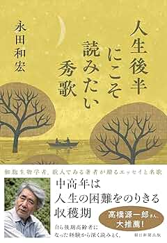 明治14年刊 THE SECOND READER/RIKUGOKUWAN版 古書 古書 ］小学四年生 1964年5月号』 販売ページ | 復刊ドットコム