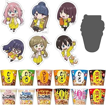 Amazon.co.jp: カレーメシ ゆるキャン△ オリジナルステッカー×全6種 + Amazon.co.jp: カレーメシ ゆるキャン△ オリジナルステッカー×全6種 +