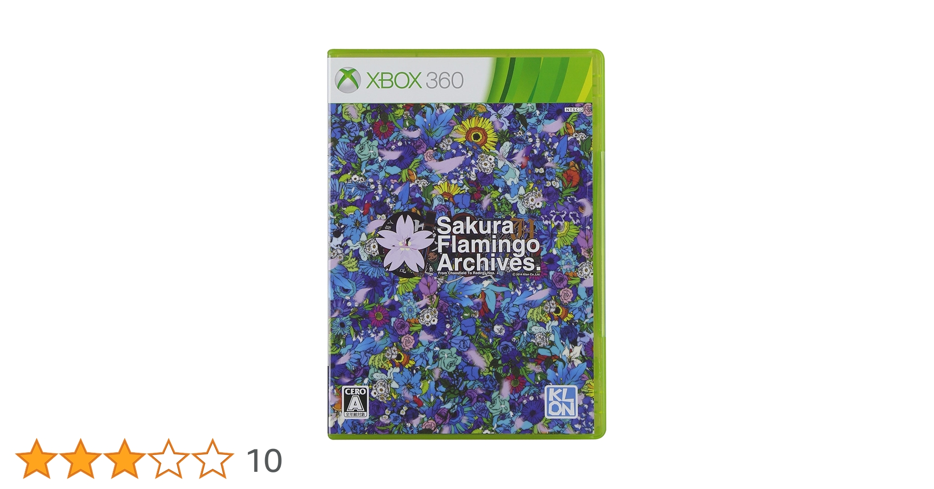 サクラフラミンゴアーカイヴス Amazon | サクラフラミンゴアーカイヴス - Xbox360 | ゲームソフト