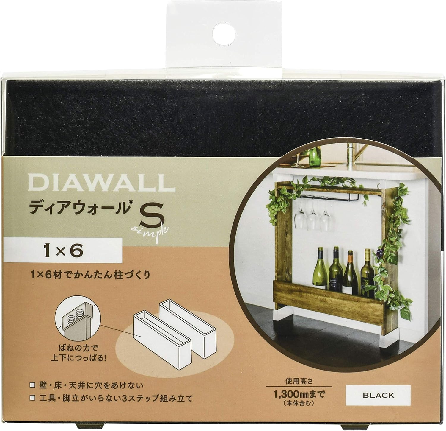 Amazon 若井産業 1 6 ディアウォールs Dws16bk ブラック 奥行3 3 高さ5 9 幅15cm Diy収納用パーツ キット Amazon 若井産業 1 6 ディアウォールs Dws16bk ブラック 奥行3 3 高さ5 9 幅15cm Diy収納用パーツ キット