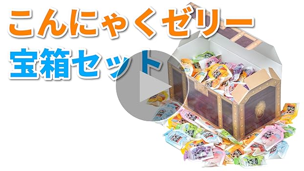 Amazon.co.jp: オリヒロ ぷるんと蒟蒻ゼリー 宝箱 8種類960g ギフト