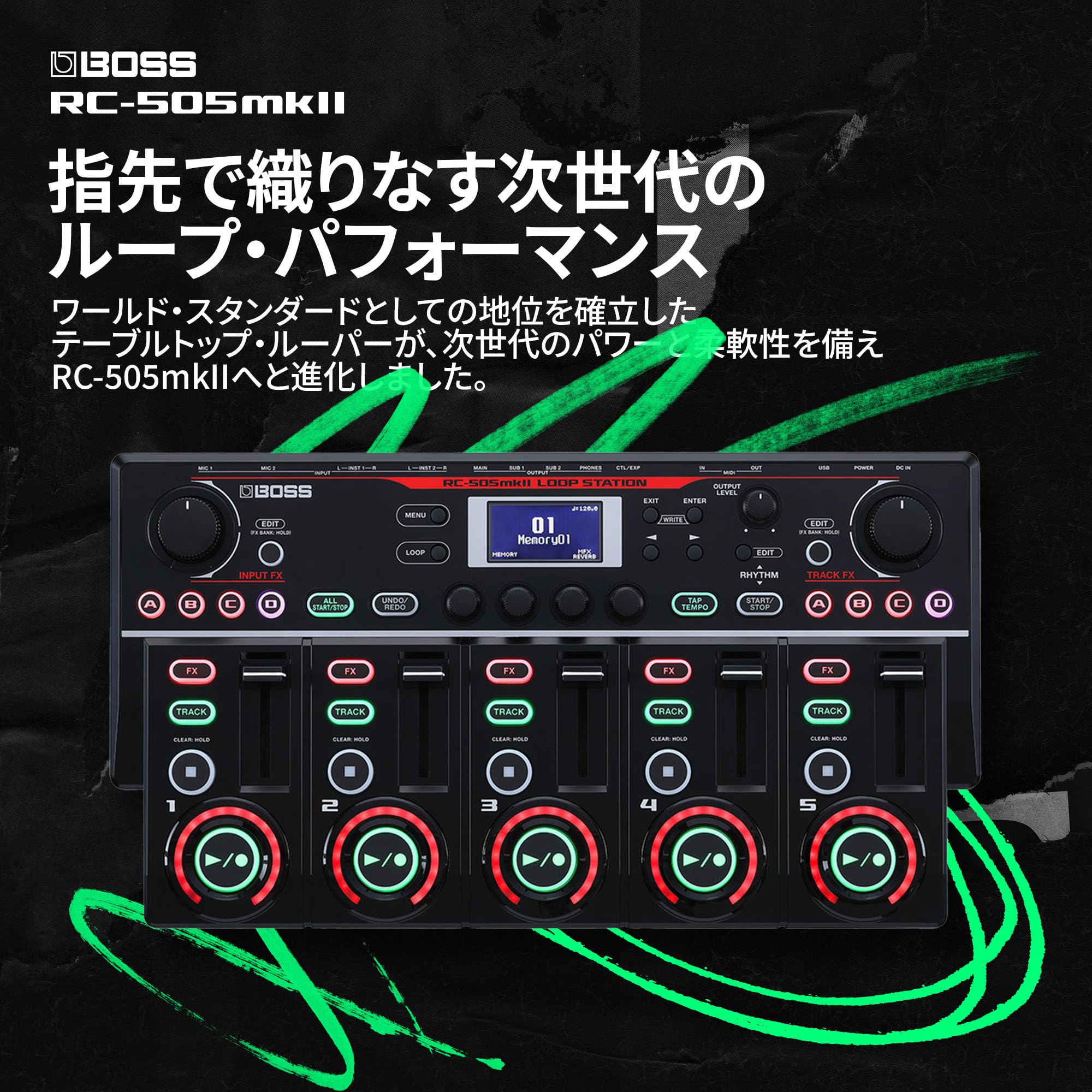 t*a様 美品 BOSS RC-505 MKII + Roland ヘッドホン Amazon.com: Boss RC-505 MkII Loop Station Bundle with
