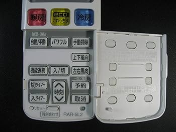 日立 エアコンリモコン RAR-1D2 khxv5rg 日立 エアコン用リモコン RAR-7Y1 (RAS-D22G 003) 純正