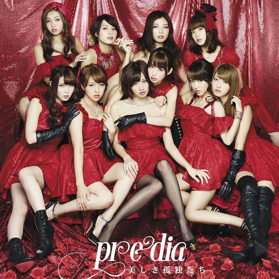 【送料無料】predia/新品未開封/美しき孤独たち/Type-B/廃盤[CD] Amazon.co.jp: 美しき孤独たち(Type-B): Music