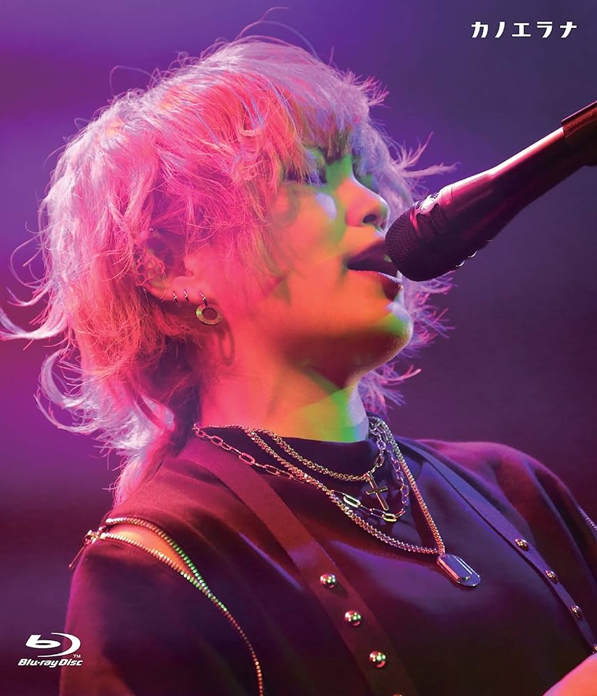 カノエラナ LIVE「天歌統一 冬の陣」令和元年十二月四日 [Blu-ray] Amazon.co.jp: カノエラナ LIVE「天歌統一 冬の陣」令和元年十二