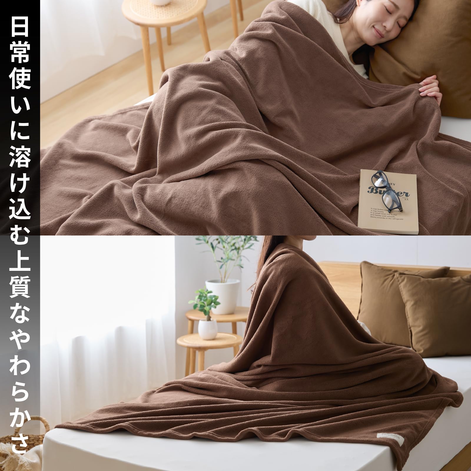 Amazon｜ニッケ商事 ニッケ毛布 難燃毛布 ブランケット (日本防炎協会