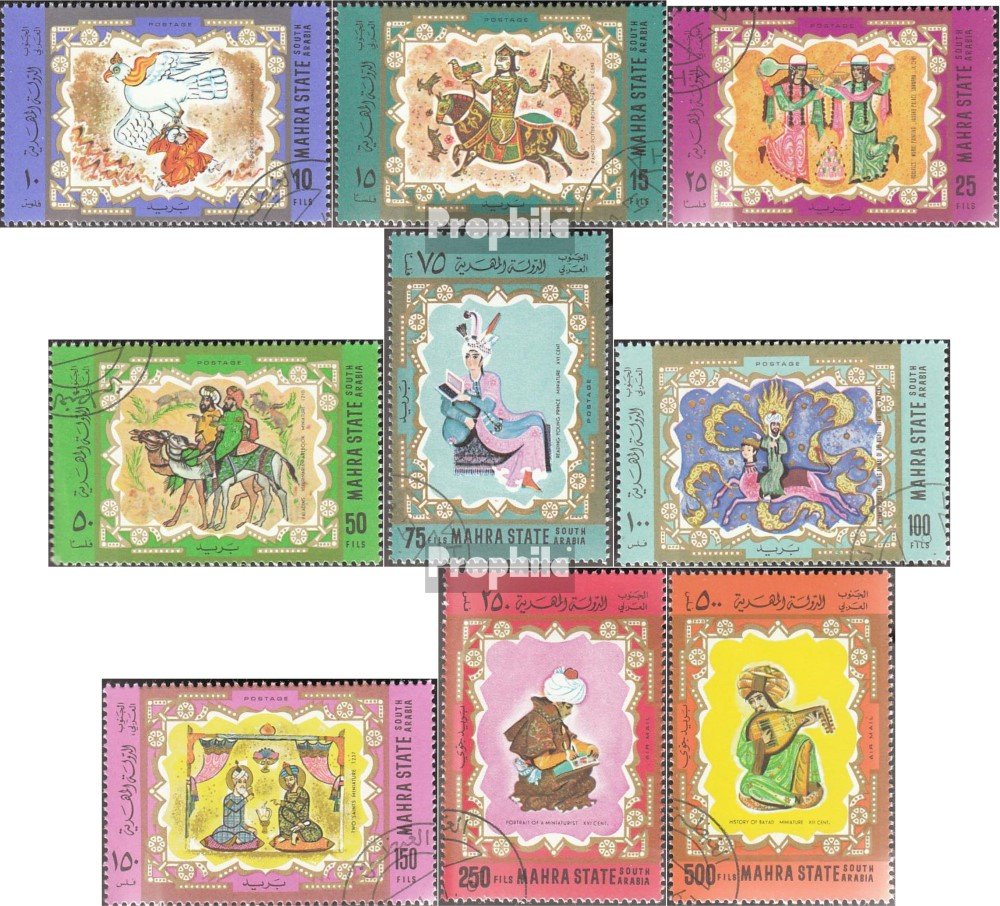 Prophila Collection – Sonderblock 'Arabische Kunstwerke' Aus Mahra State (Aden) Von 1967 – Postfrisch MNH
