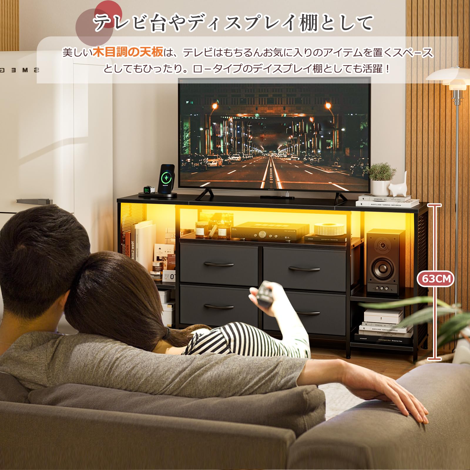 テレビ台 引き出し付き オープンシェルフ 省スペース リビング ロータイプ Amazon｜IKIFLY テレビ台 ローボード 引き出し付き 可動棚 オープン