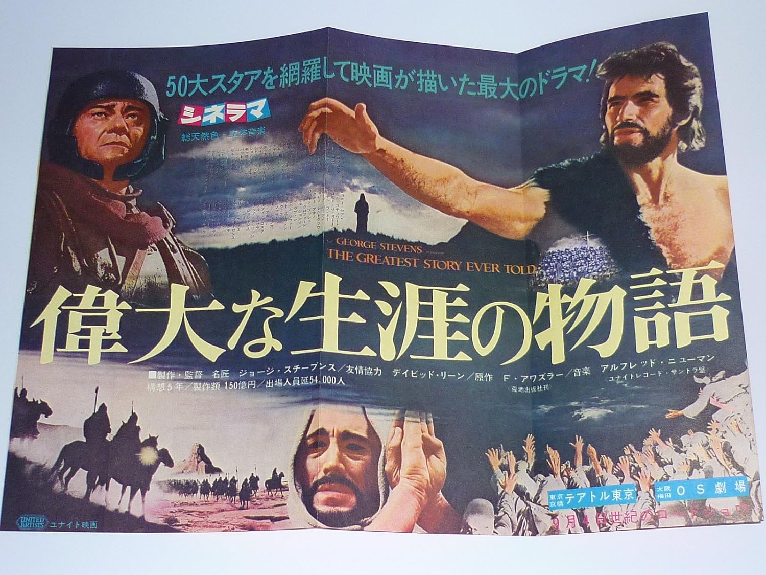 Amazon.co.jp [ポスター] 映画