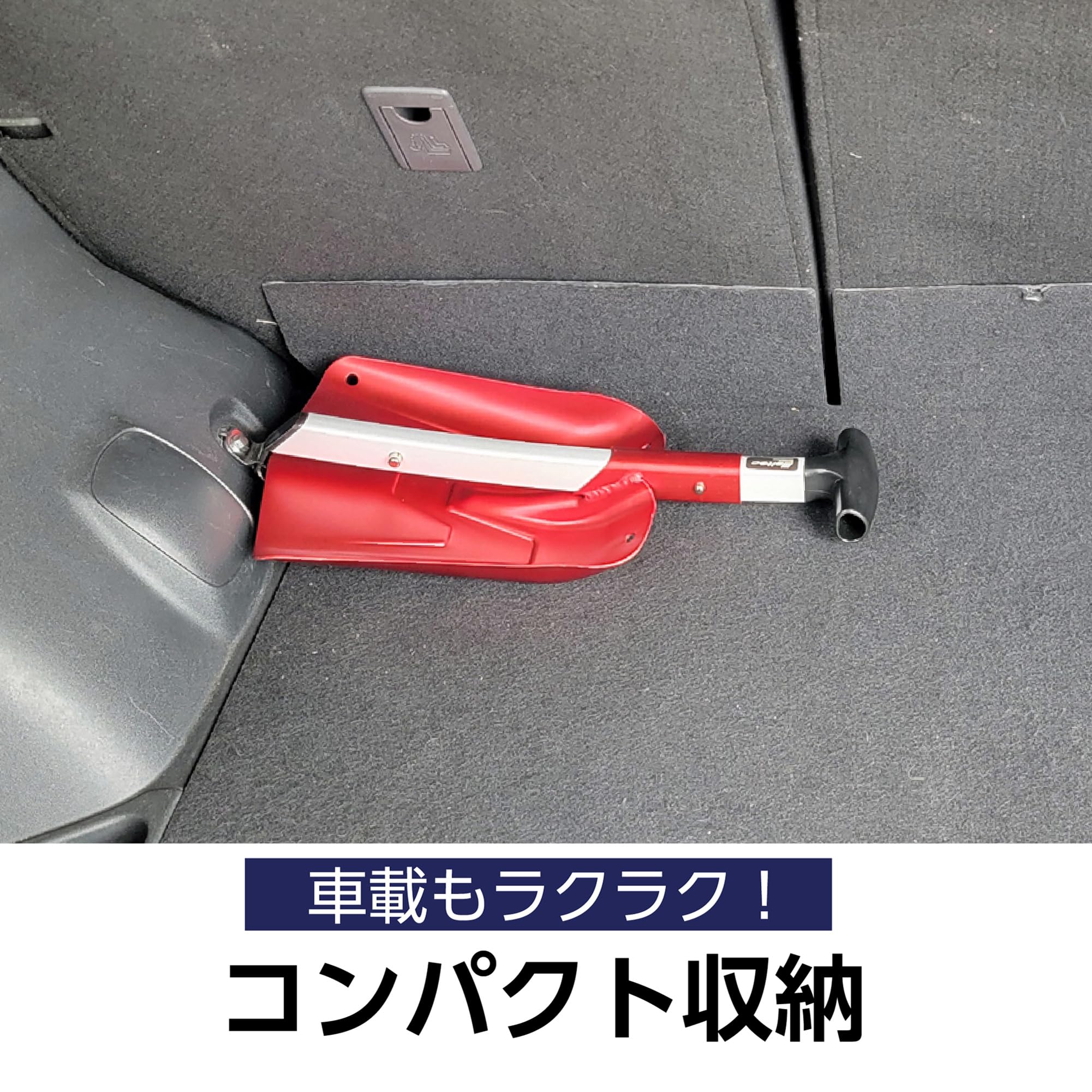 Amazon.co.jp: メルテック(meltec) 車載用アルミスコップ 伸縮式 軽量