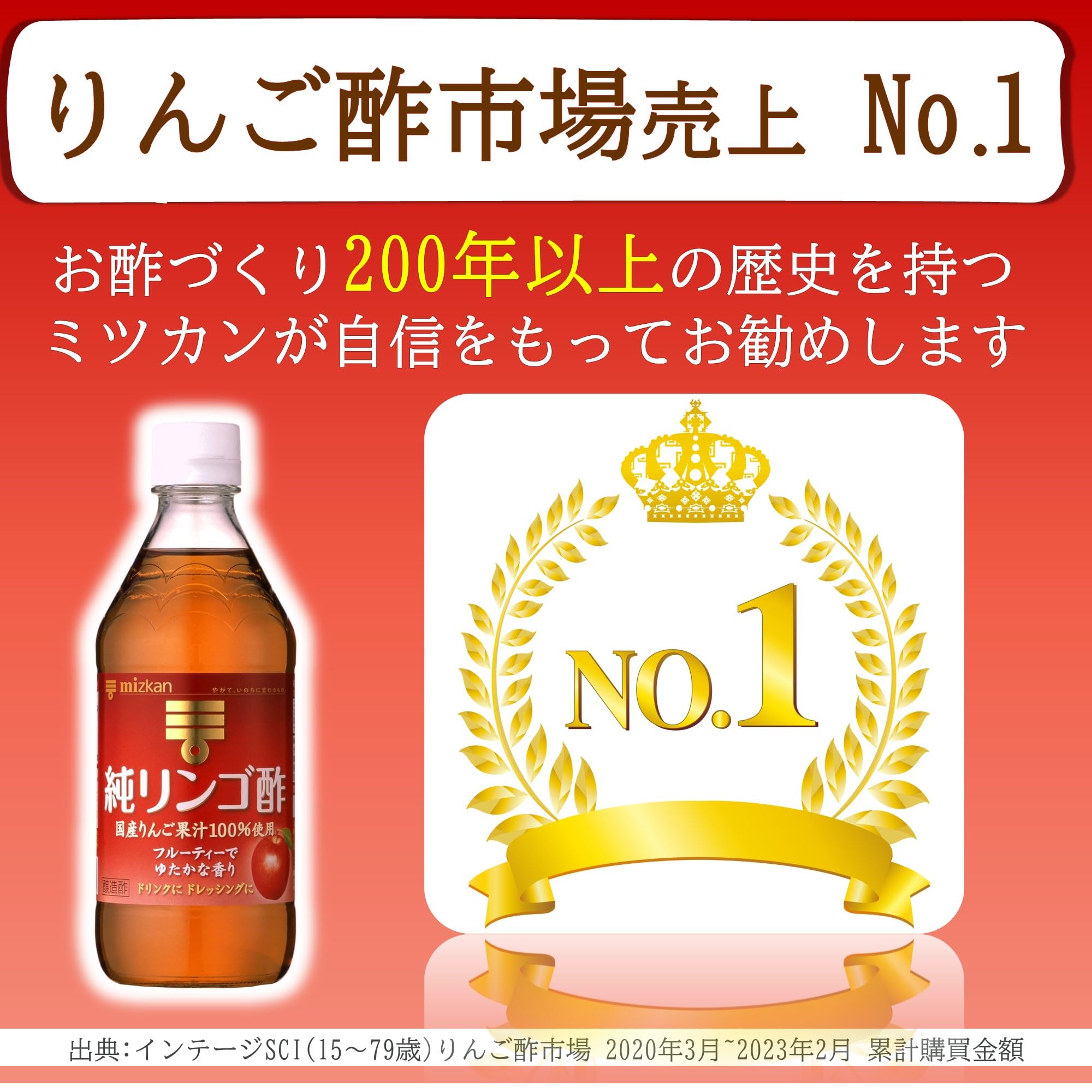 Amazon.co.jp: ミツカン 純リンゴ酢 500ml×2個 : 食品・飲料・お酒