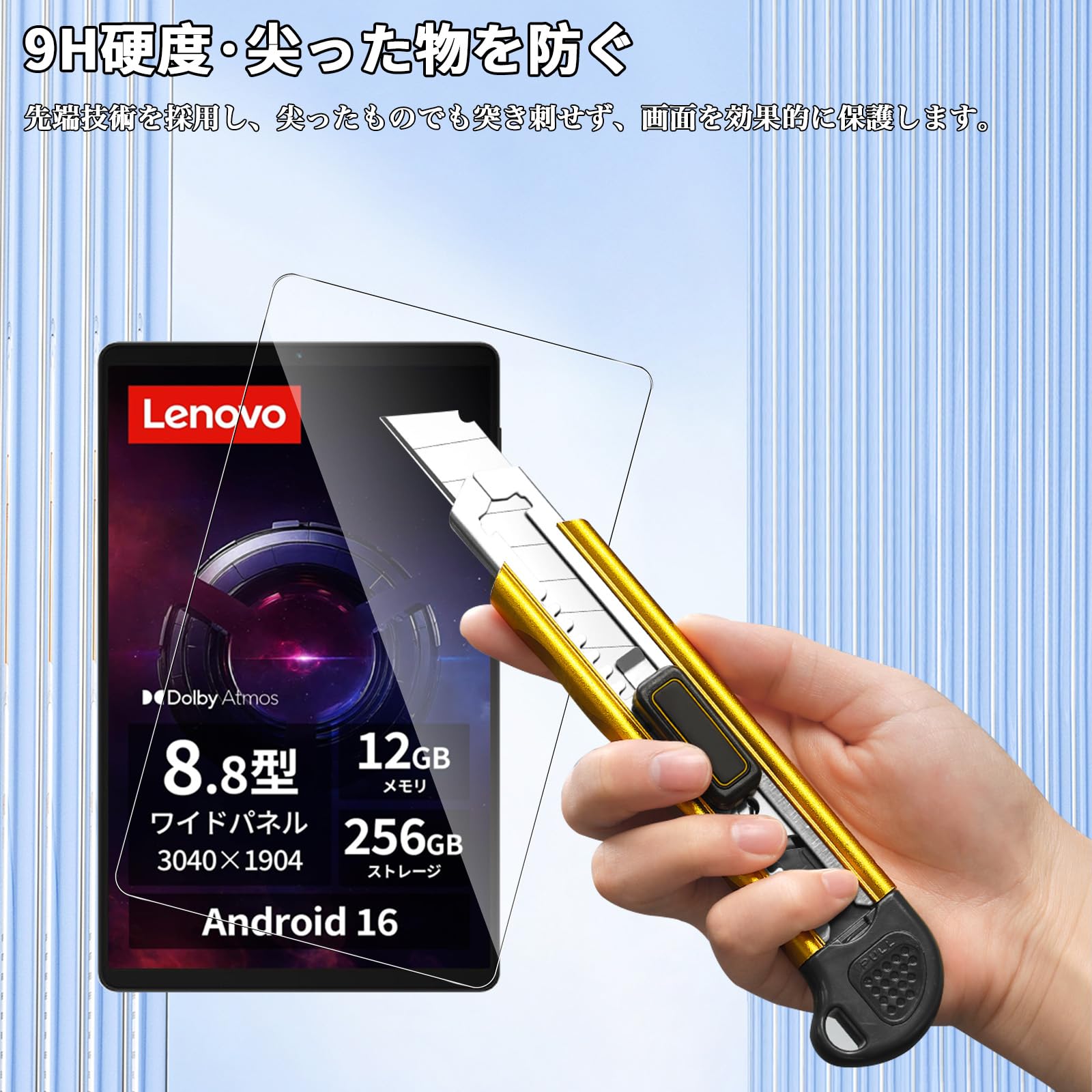 Amazon.co.jp: For Lenovo Legion Tab (8.8”, 5)/Tab Y700 Gen 5