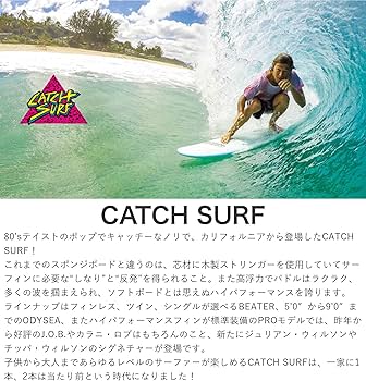 Amazon | サーフボード ソフトボード キャッチサーフ 8.0 CATCH SURF