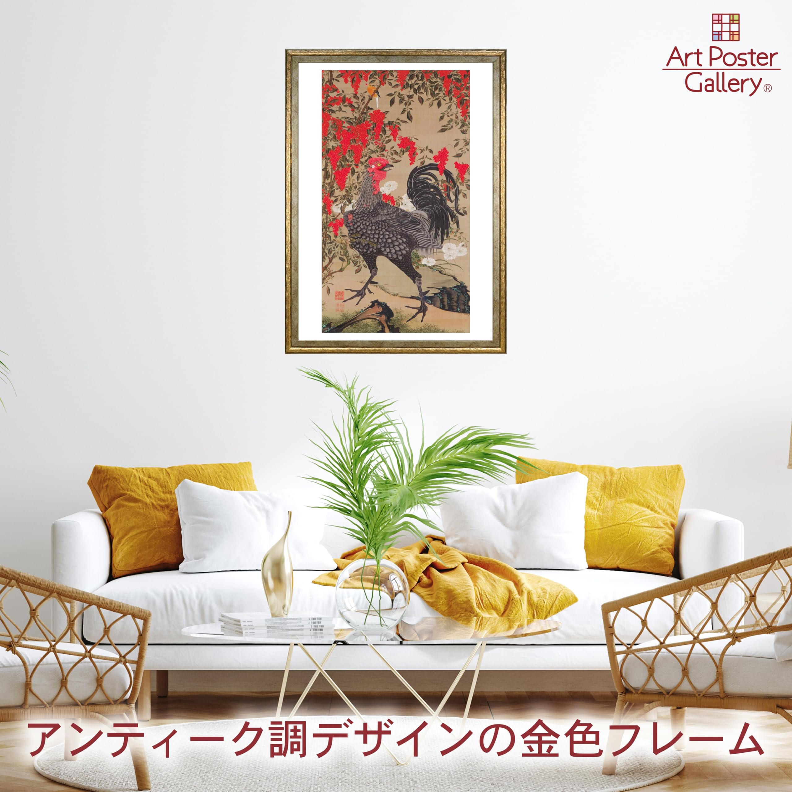 Amazon.co.jp: ポスター 伊藤若冲 (南天雄鶏図) A3サイズ