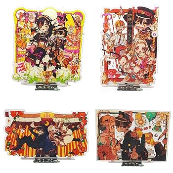 地縛少年花子くん 楽天コレクション A賞 アクリルスタンド 花子くん 八尋寧々 Amazon.co.jp: 地縛少年花子くん アクリルスタンド 八尋寧々