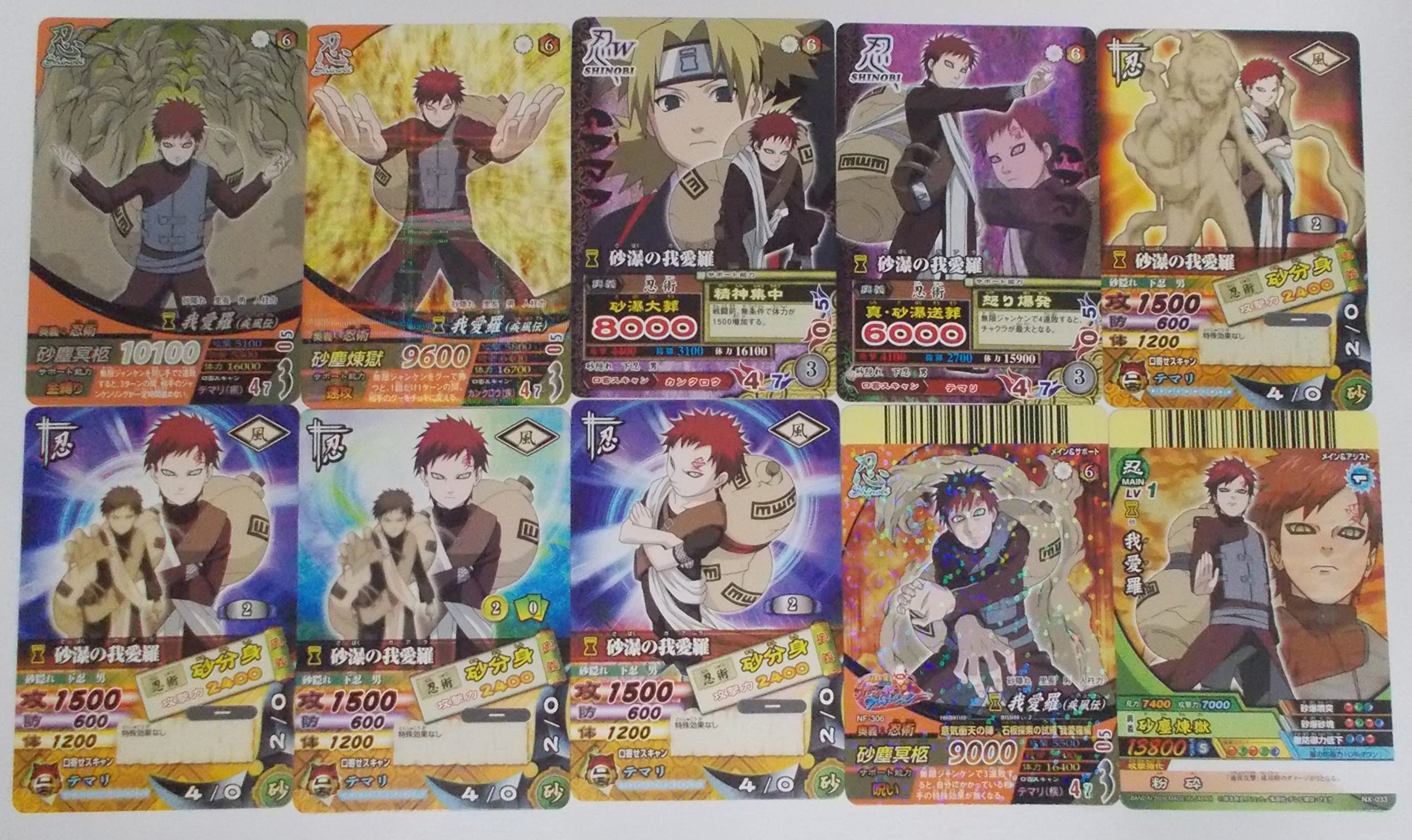NARUTO 我愛羅 トレーディングカード 5枚セット SSRレア NARUTO 我愛羅