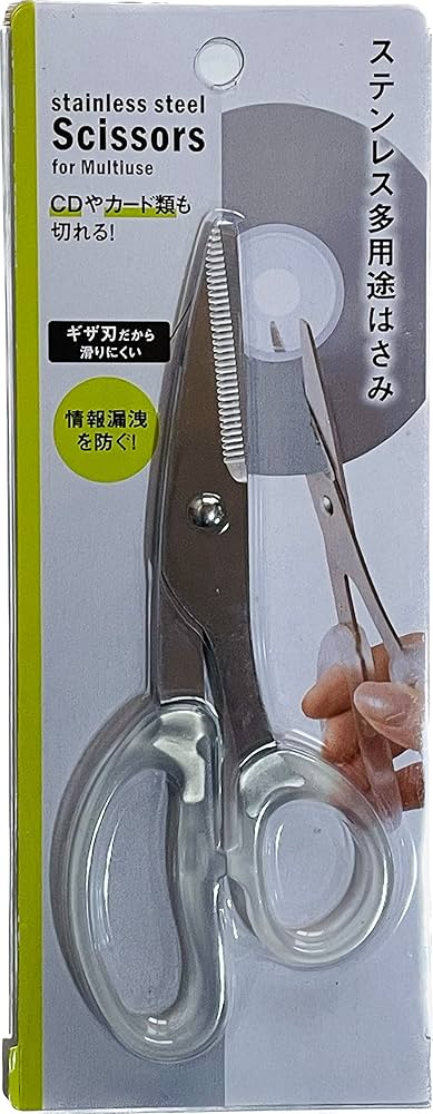Amazon.co.jp: ステンレス多用途はさみ CDやキャッシュカード