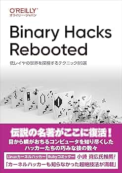O'REILLY 関係本 15冊セット まとめ売り インターネット ネットワーク O'REILLY 関係本 15冊セット まとめ売り インターネット