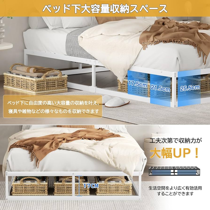 【PRTONE】 ベッド ベッドフレーム ダブル メタル Amazon｜PRTONE ベッドフレーム ロータイプ メタル 一人暮らし