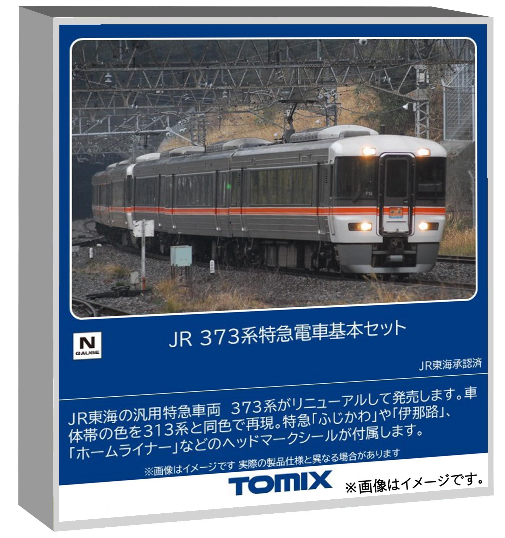 模型の鉄道　TOMIX JR373系特急電車 基本セット Nゲージ Amazon | トミーテック (TOMYTEC) TOMIX Nゲージ JR 373系特急電車基本