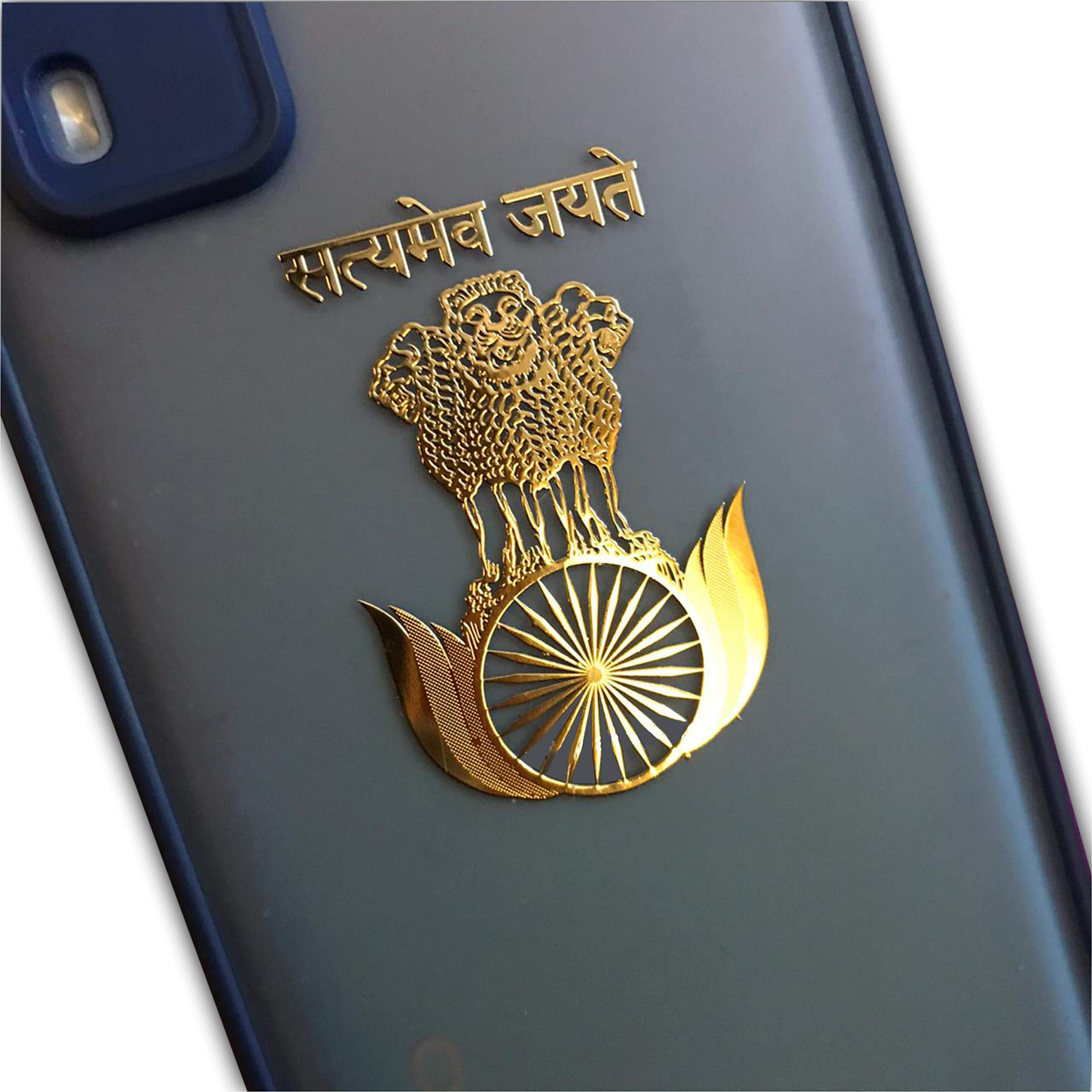 Newera Satyamev Jayate 24k Gold Metal 3d Stickers For Mobile