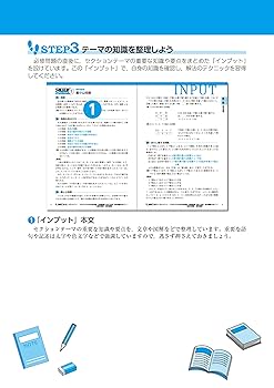 過去問解きまくり 2024-25年度 公務員試験 公務員試験 過去問解きまくり 2024-25年度版 自然科学 社会科学