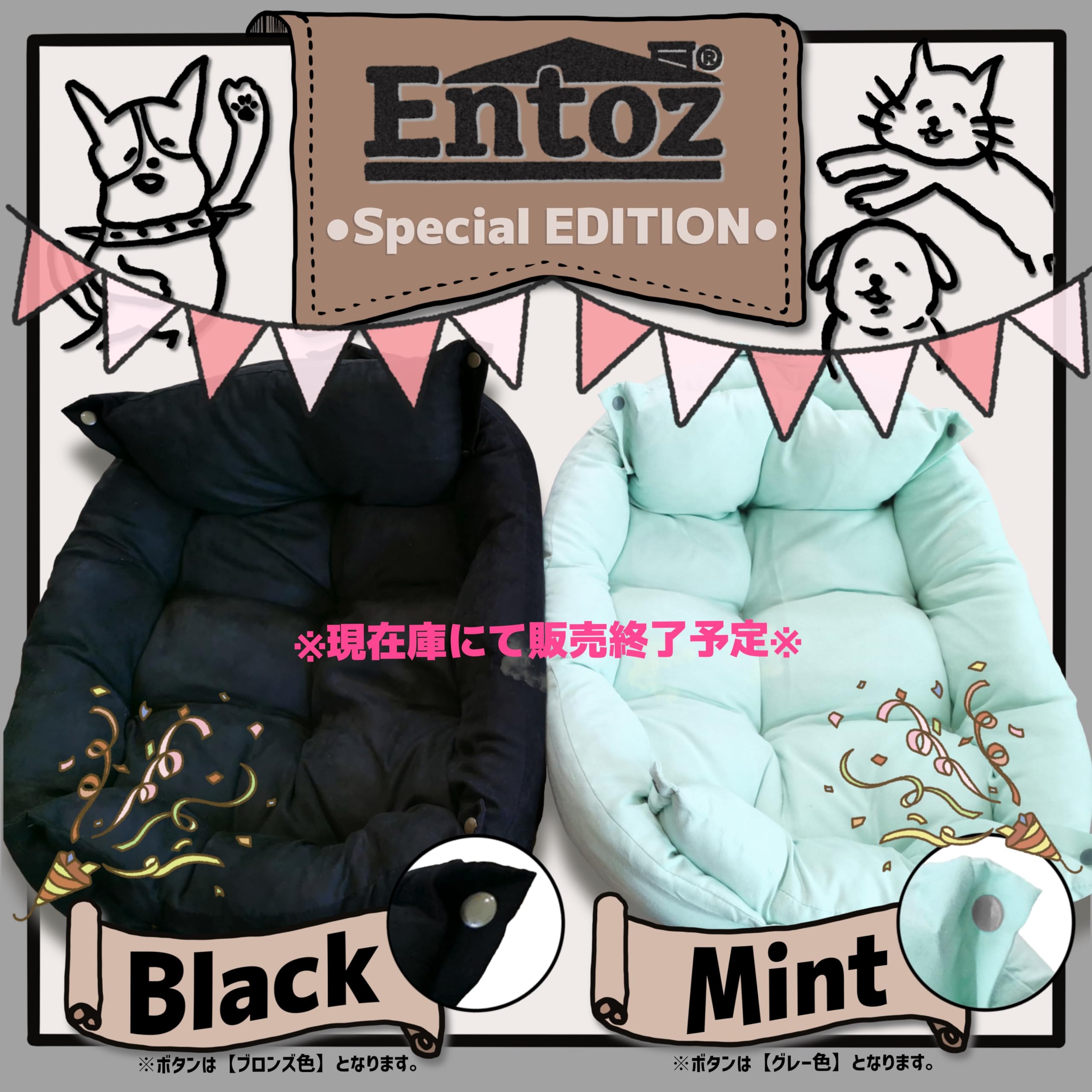 Amazon | 【Entoz】-エントツ- 3WAY ペット ベッド クッション 洗える