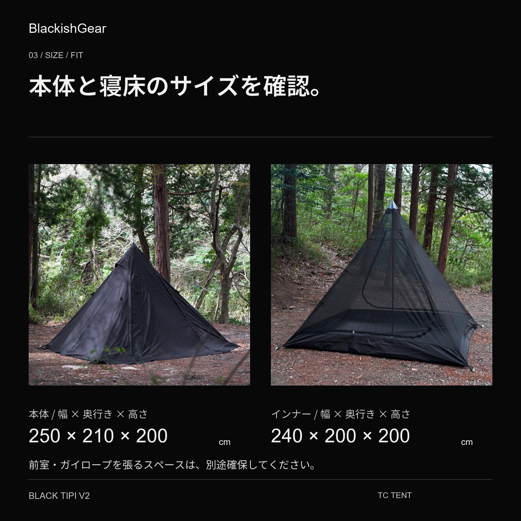Amazon | BlackishGear ワンポールテント TC ポリコットン ブラック