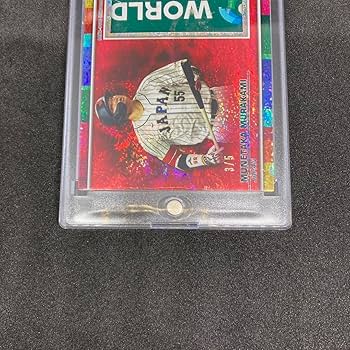 Amazon.co.jp: 5枚限定 topps wbc 村上宗隆 ベースレリック