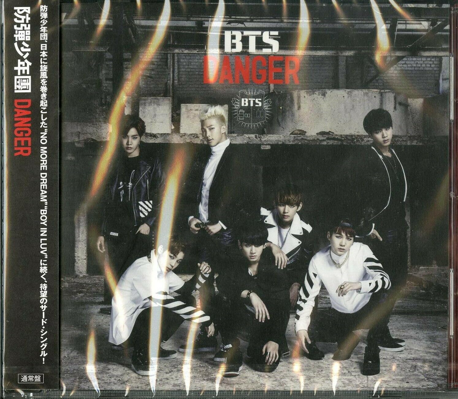 BTS 防彈少年團 日本 アルバム CD DVD s-l1200.jpg