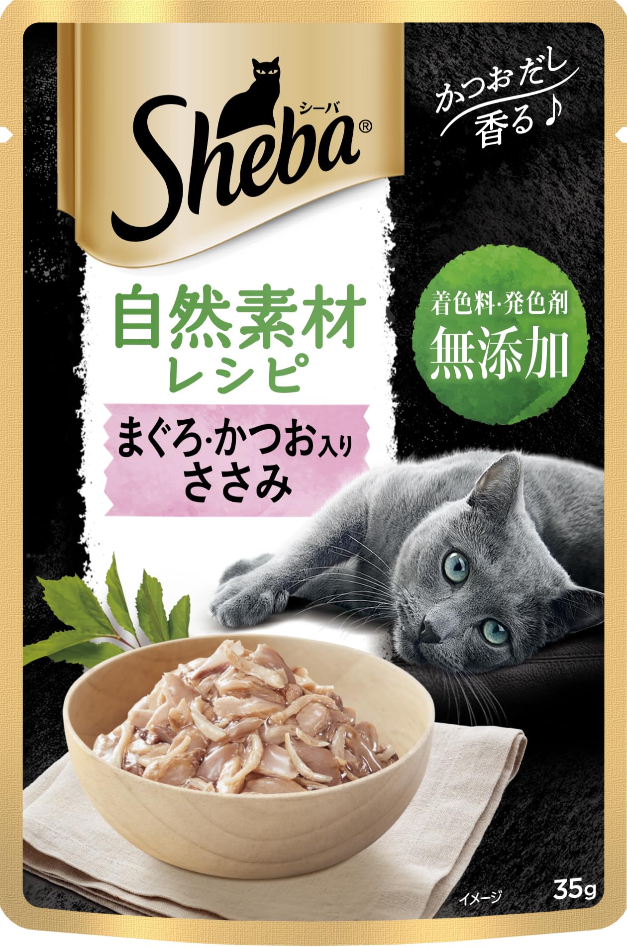 シーバ 自然素材レシピ ウェット 成猫用 まぐろ・かつお入り ささみ 35g×12袋 水分補給 キャットフード パウチ