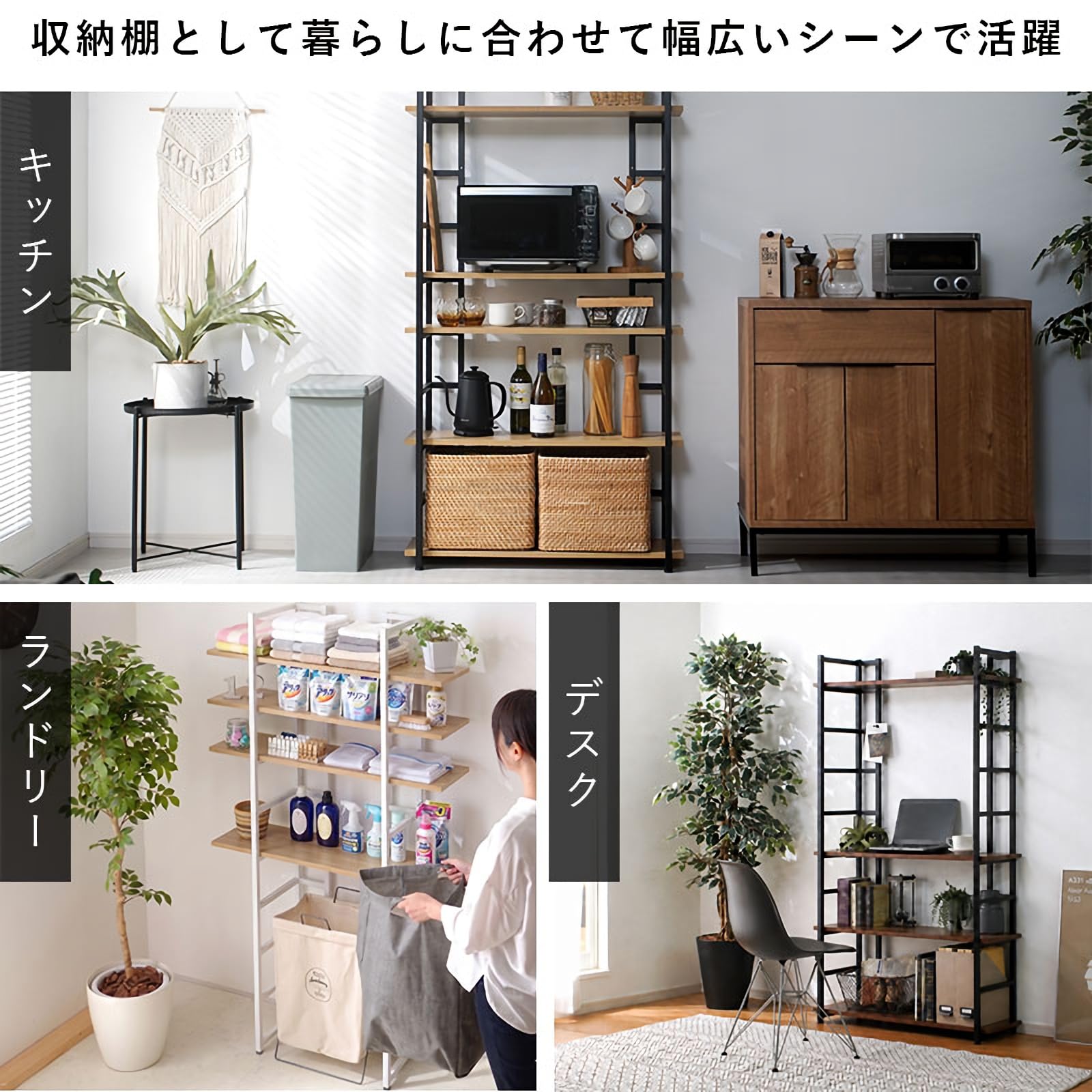 Amazon｜ワイエムワールド オープンラック 5段 大容量 幅90×奥行30×高 