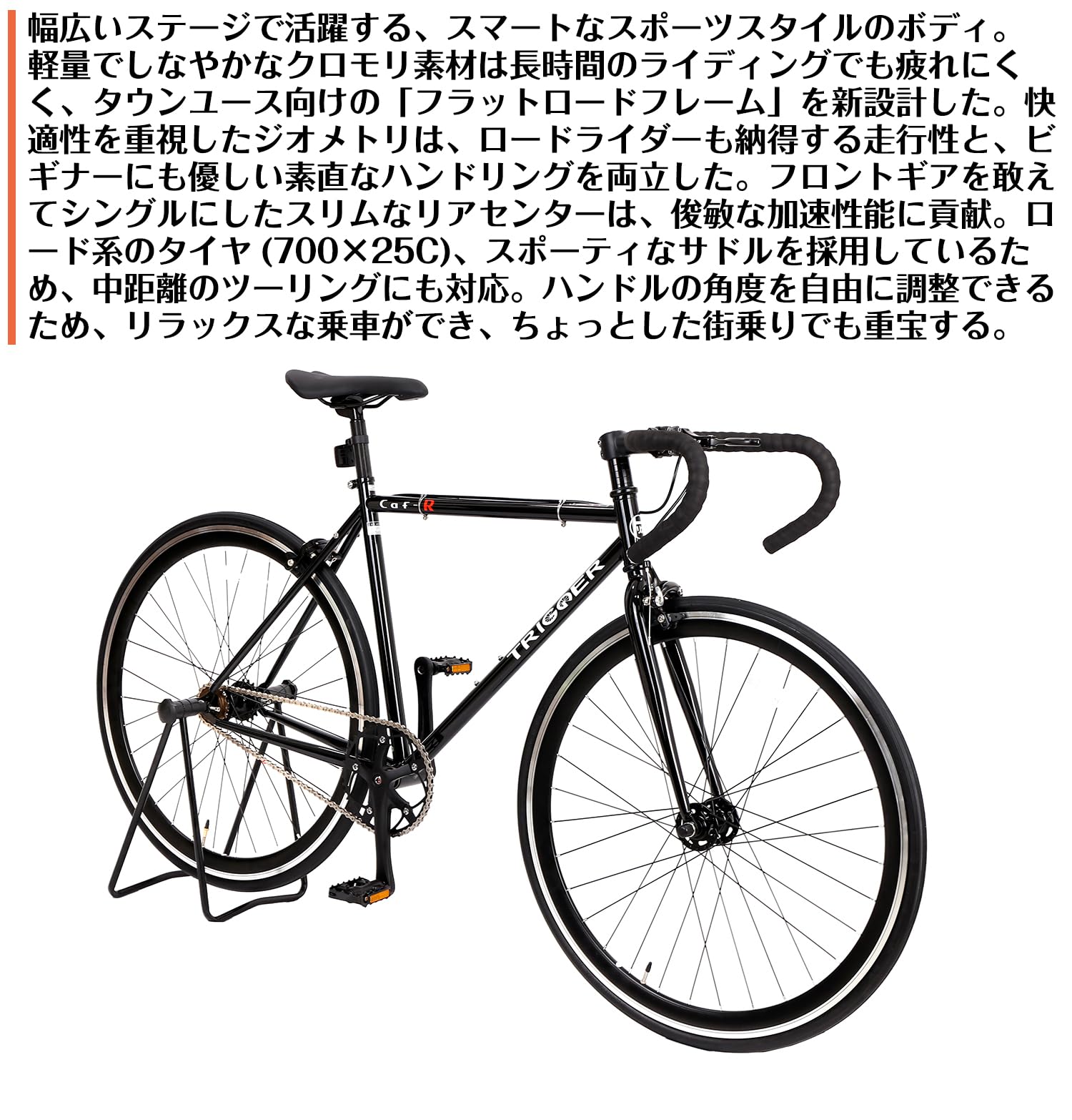 Amazon | スピードワールド(SPEED WORLD) PISTO ピストバイク クロモリ 