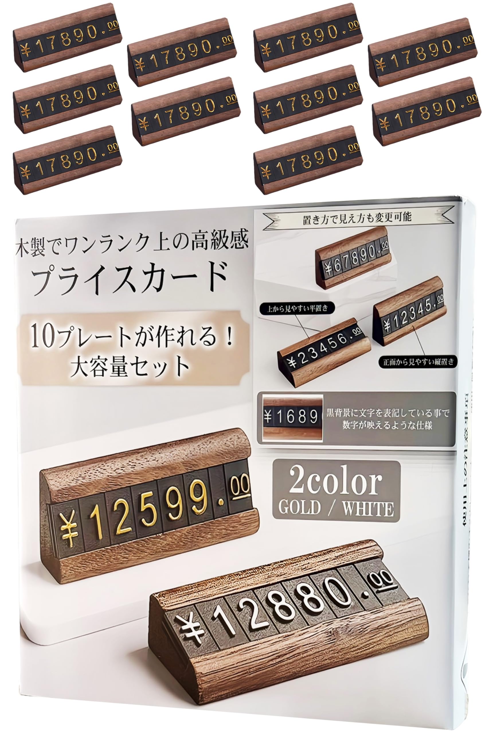 Amazon | 【10個 箱付き】木製 プライスカード 値札建て おしゃれ 