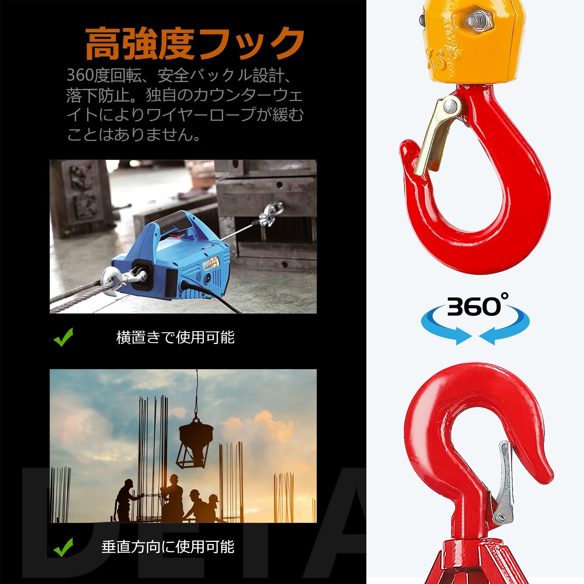 Amazon.co.jp: NEWTRY 電動ウインチ 電動ホイスト 小型クレーン 