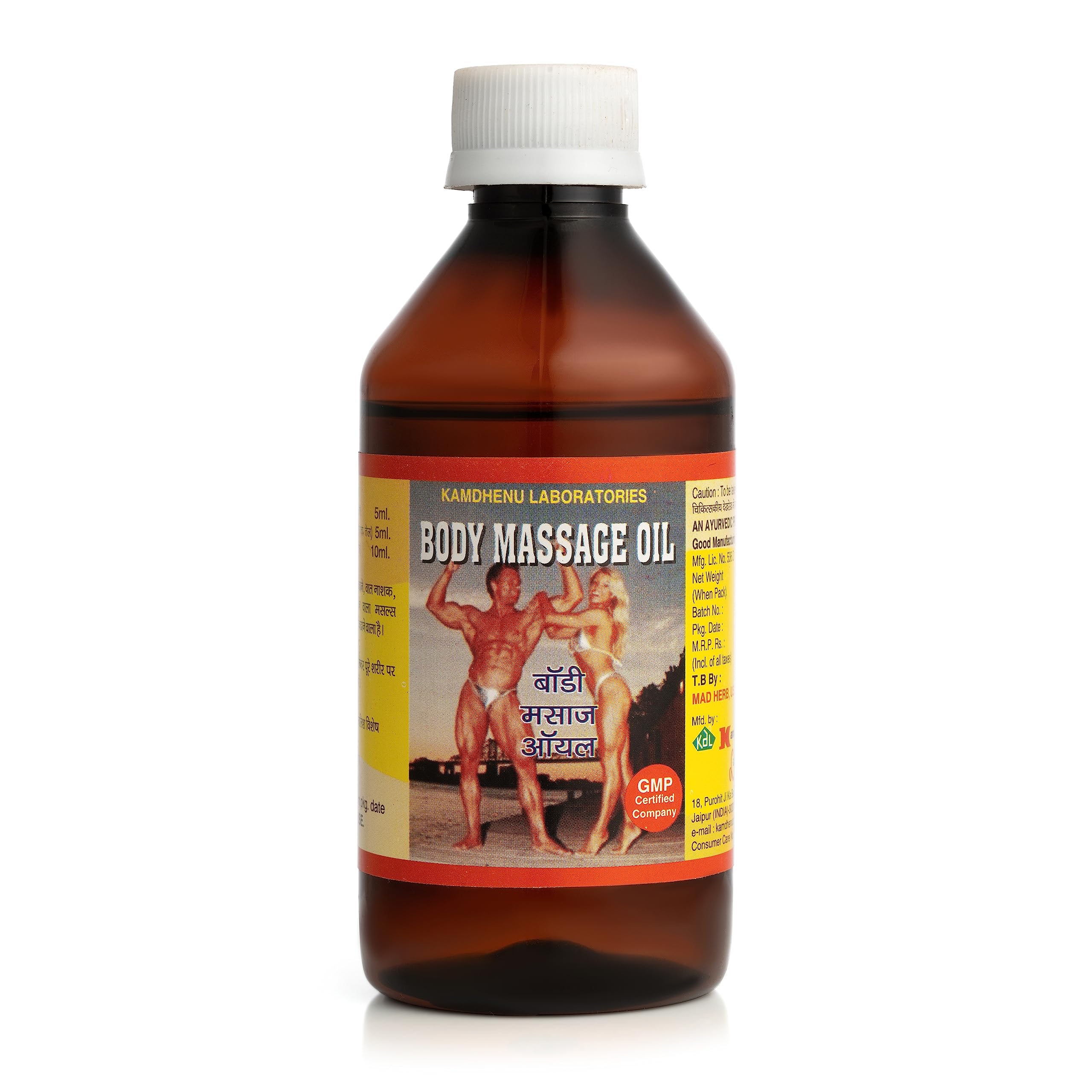 Kamdhenu Body Massage Oil - 200 ml | Blend of Cold pressed Almond, Olive & Coconut Oil | Improves Skin Hydration & Health | Made in India | Parabean and SLS Free (B016HTO0E4) Amazon Price History, Amazon Price Tracker