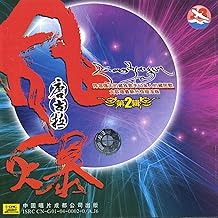 Ya Qu Ka My Beautiful Hometown (Ya Qu Ka Wo Mei Li De Jia Xiang)