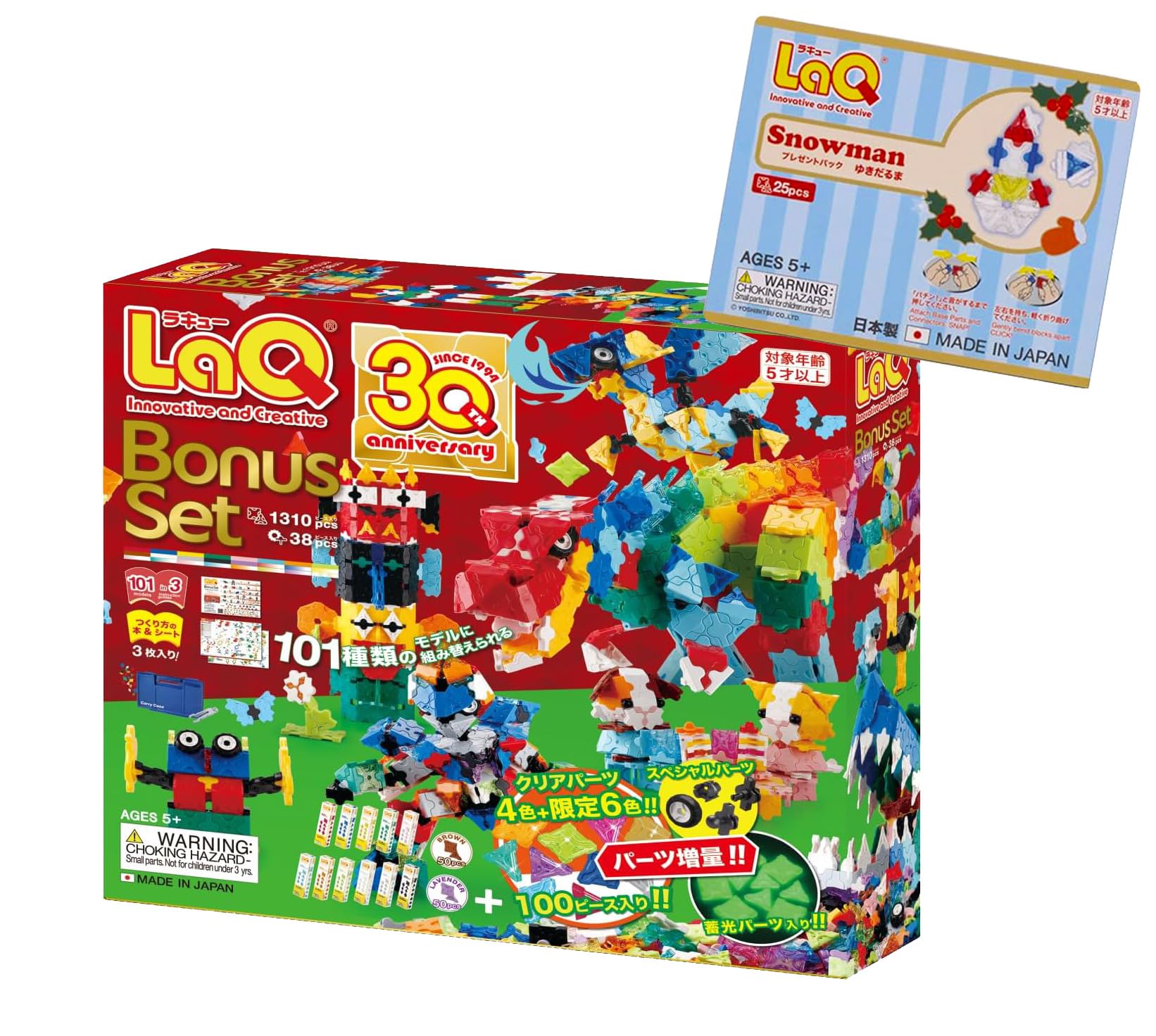Amazon.co.jp: ラキュー LaQ ボーナスセット 2024 (クリスタル雪だるま 