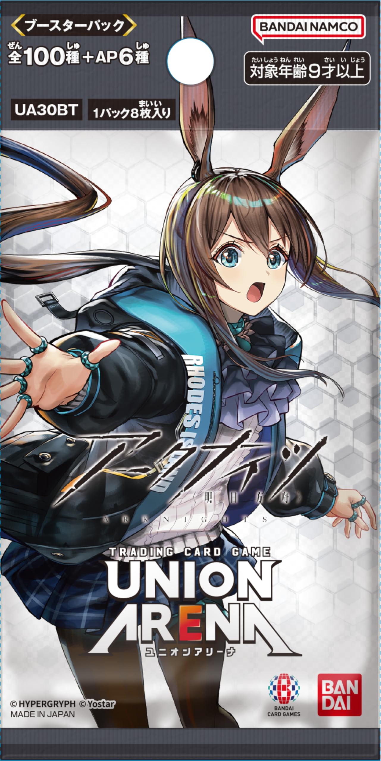 Amazon.co.jp: バンダイ (BANDAI) UNION ARENA ブースターパック 