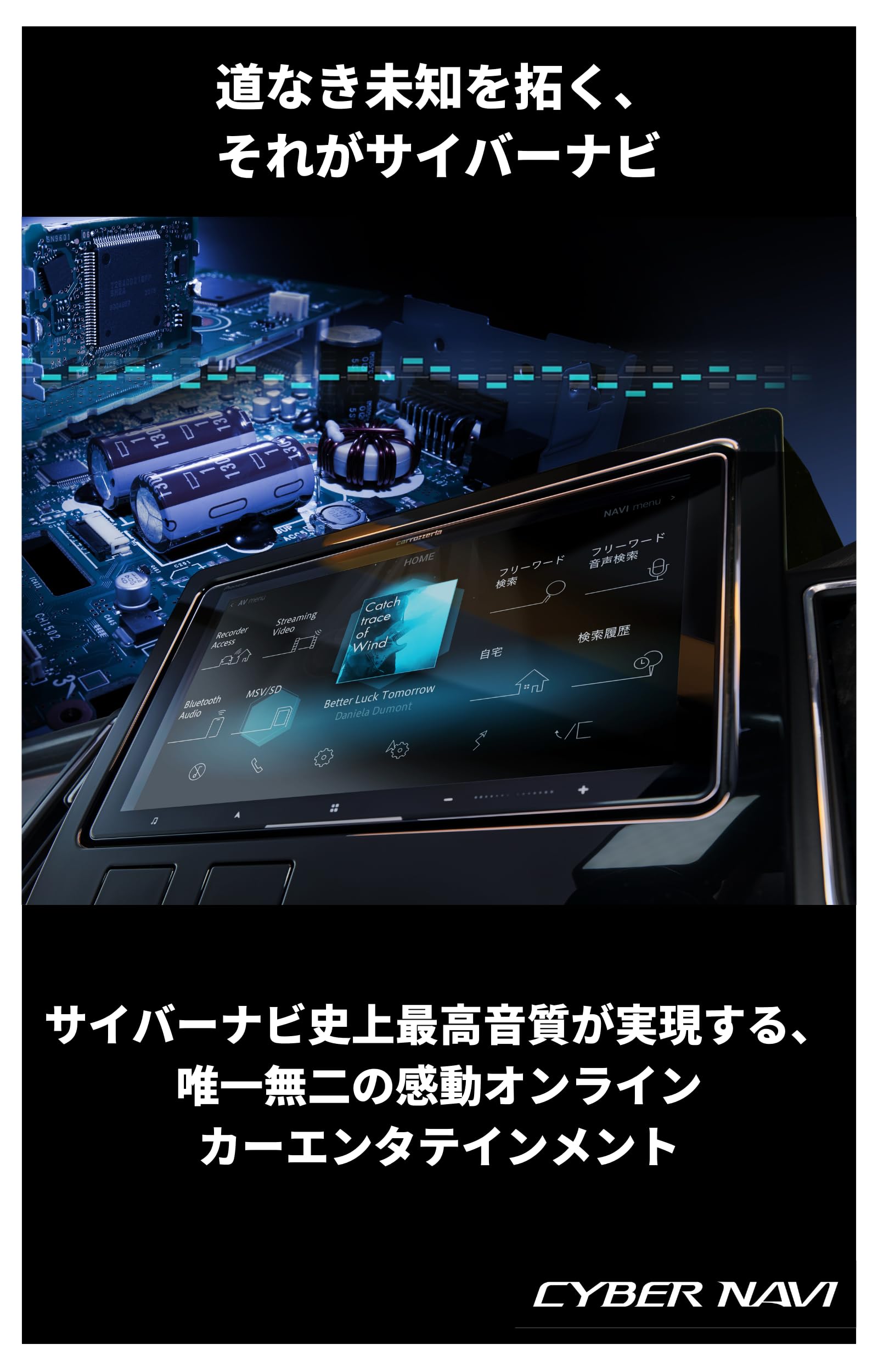 Amazon.co.jp: Pioneer カーナビ AVIC-CQ912-3 9インチ サイバーナビ  