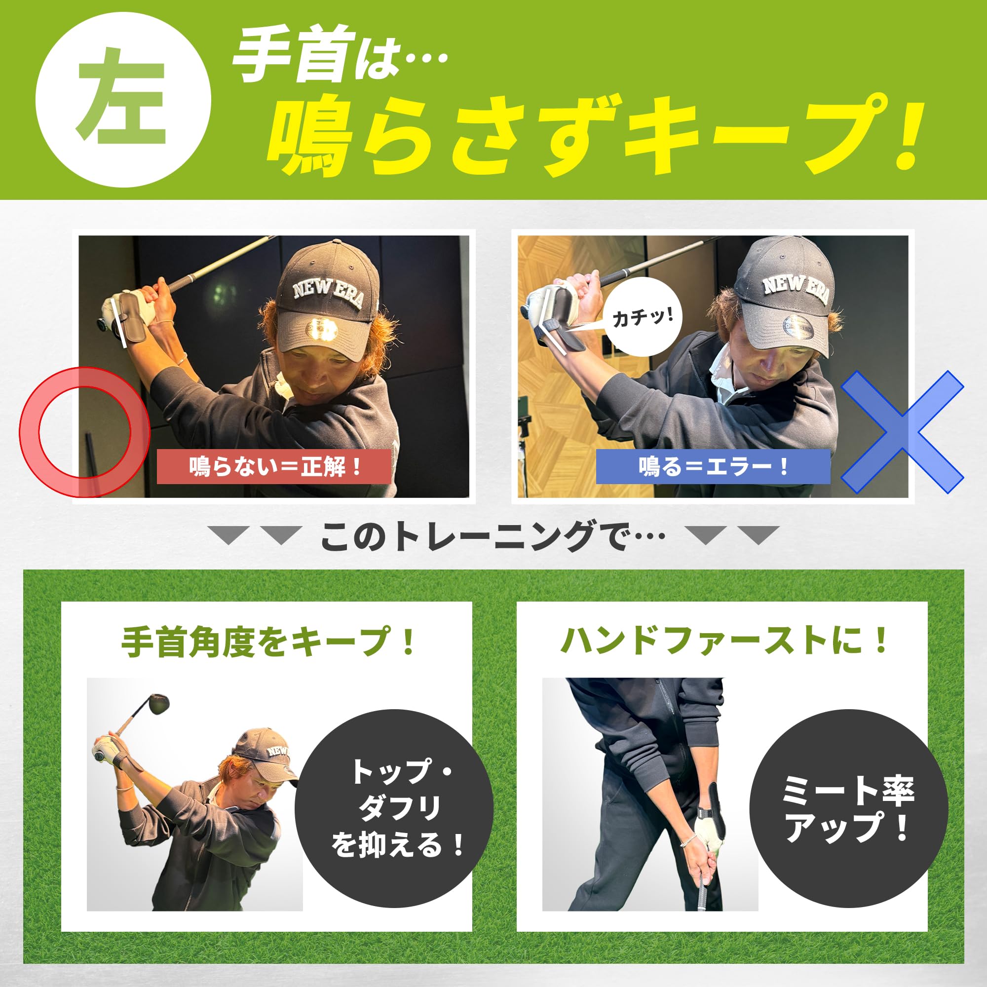 Amazon | 【EVEN掲載】CoreGrip リストキーパー ゴルフ 練習器具 PGA