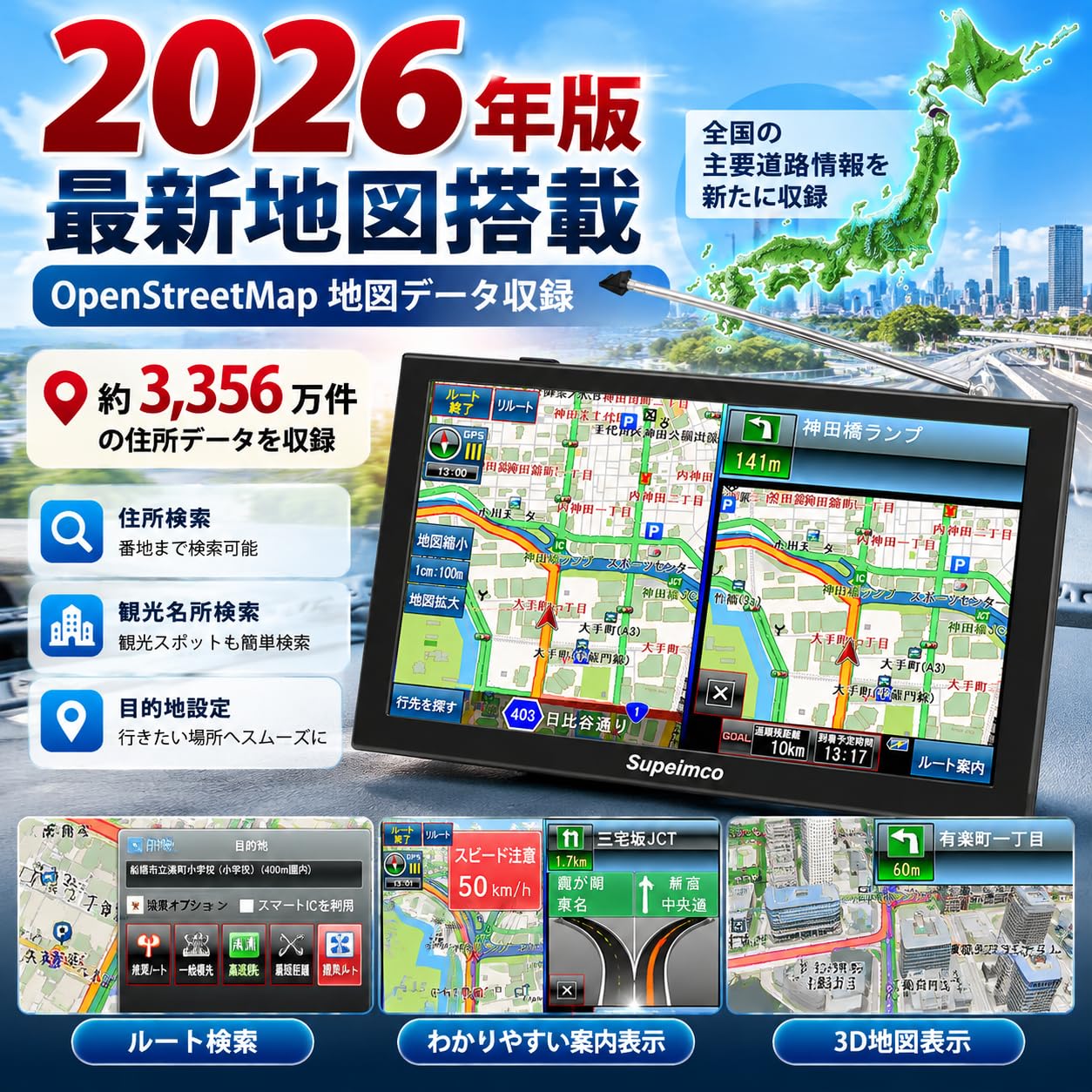 9インチカーナビ【2025年最新地図+みちびき対応】ポータブル ワンセグテレビ Amazon.co.jp: 9インチカーナビ【2026年最新地図+みちびき対応】9