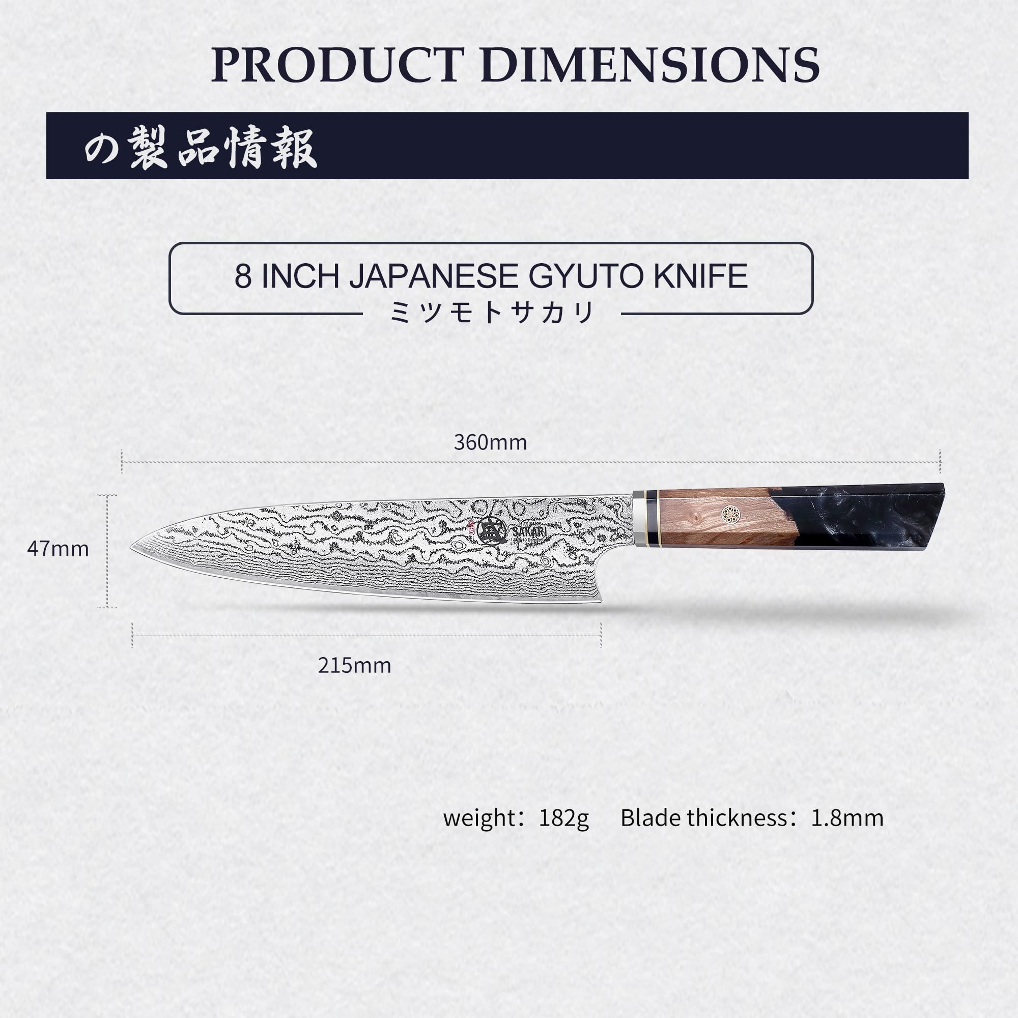 MITSUMOTO SAKARI 22 cm Gyuto Kochmesser, AUS-10 Damaststahl Küchenmesser