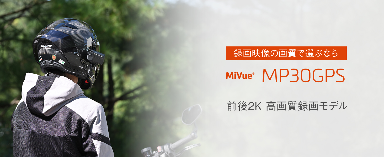 Amazon.co.jp: デイトナ(Daytona) Mio(ミオ) バイク ドラレコ 前後