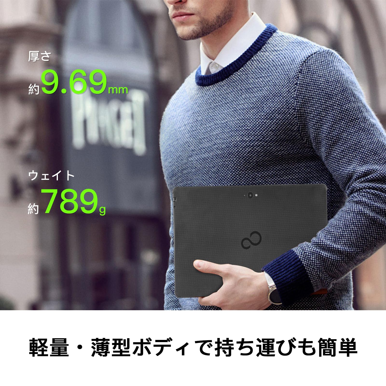 Amazon.co.jp: 【整備済み品】 富士通 タブレット Q739, 13.3インチ
