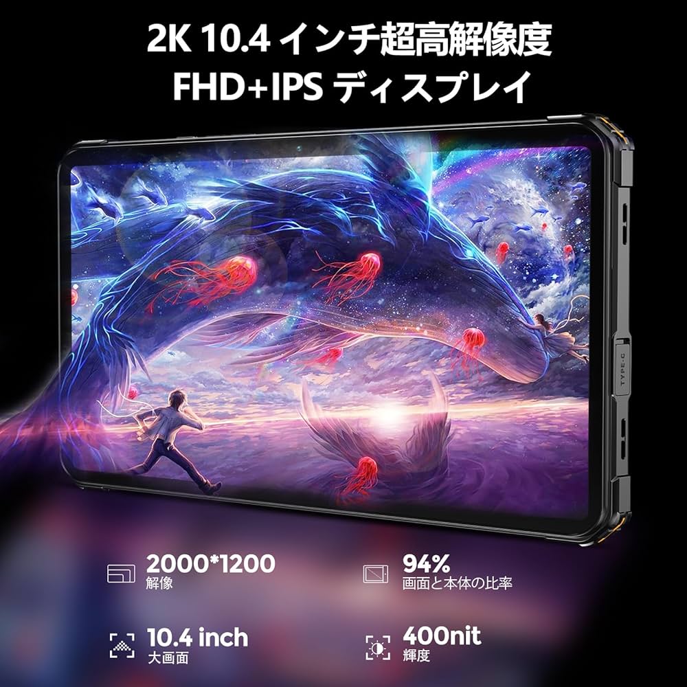 Amazon.co.jp: FOSSiBOT DT1 Lite 10.4インチ 2K IPS画面 7GB