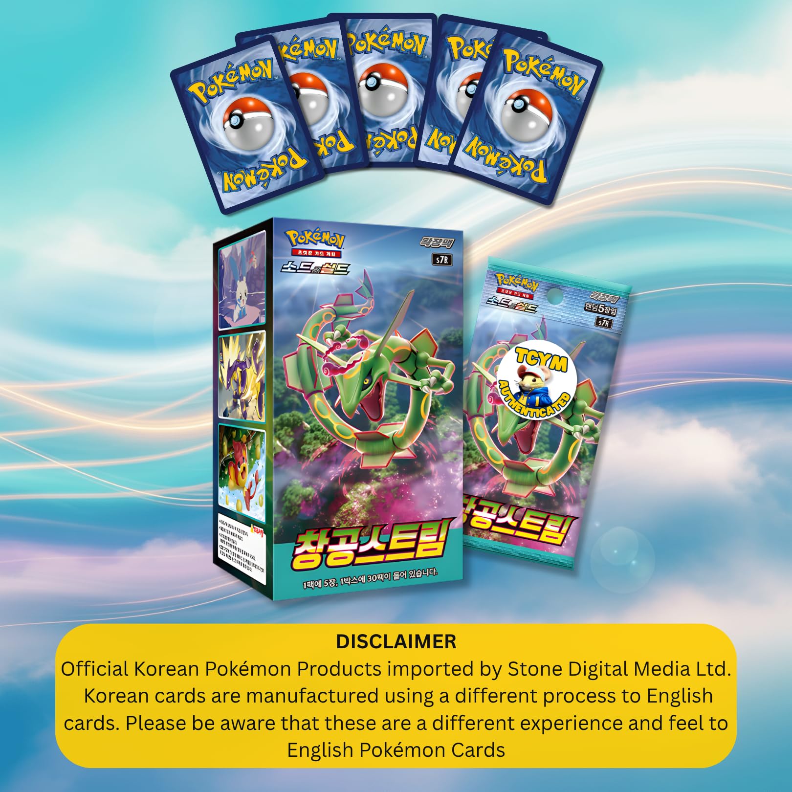 Evolving Skies Blue Sky Stream Korean Booster Box | TCYM Authenticated | Korean Pokemon Cards | Pokemon Evolving Skies Booster Box