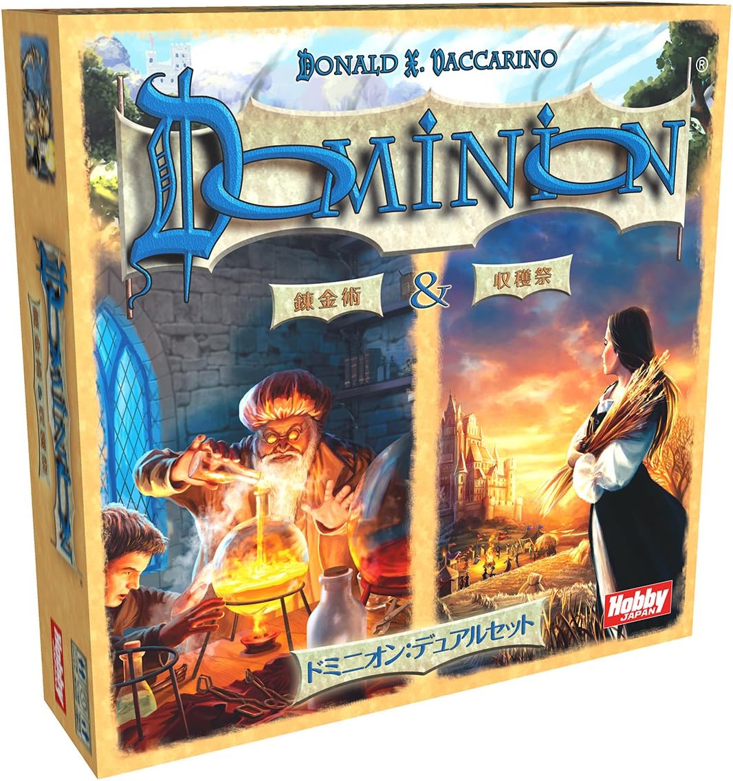 Amazon ホビージャパン ドミニオンデュアルセット 錬金術 収穫祭 Dominion Alchemy Cornucopia 日本語版 2 4人用 30分 8才以上向け ボードゲーム ボードゲーム おもちゃ Amazon ホビージャパン ドミニオンデュアルセット 錬金術 収穫祭 Dominion Alchemy Cornucopia 日本語版 2 4人用 30分 8才以上向け ボードゲーム ボードゲーム おもちゃ
